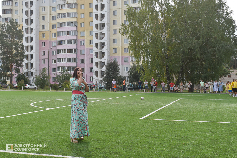 Stadion 17