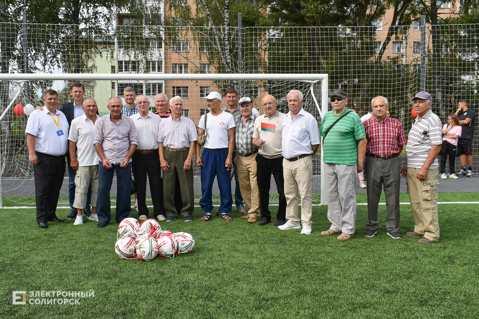Stadion 20