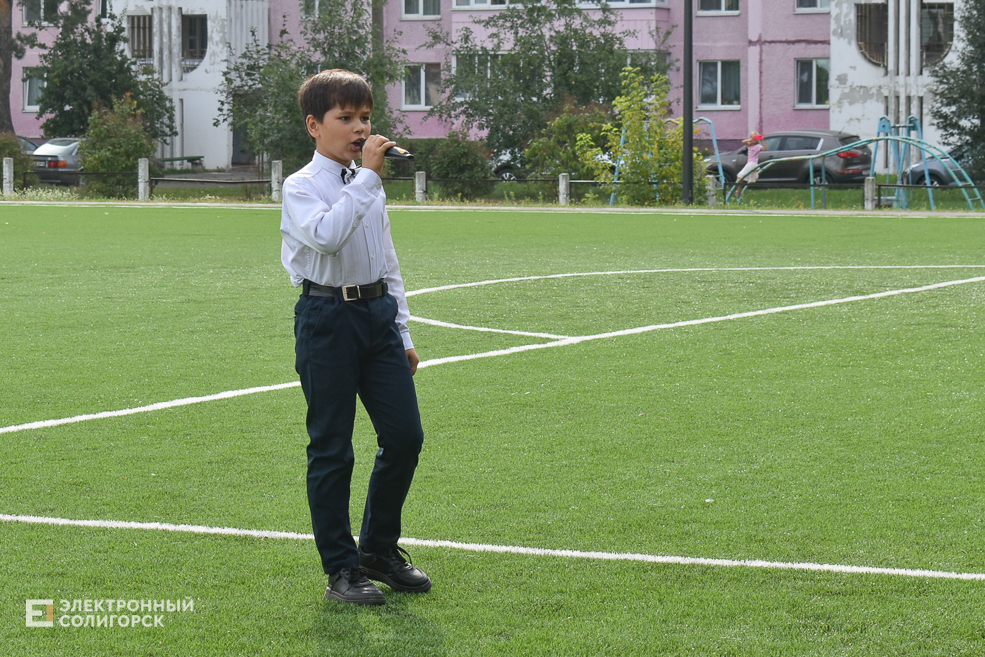 Stadion 3