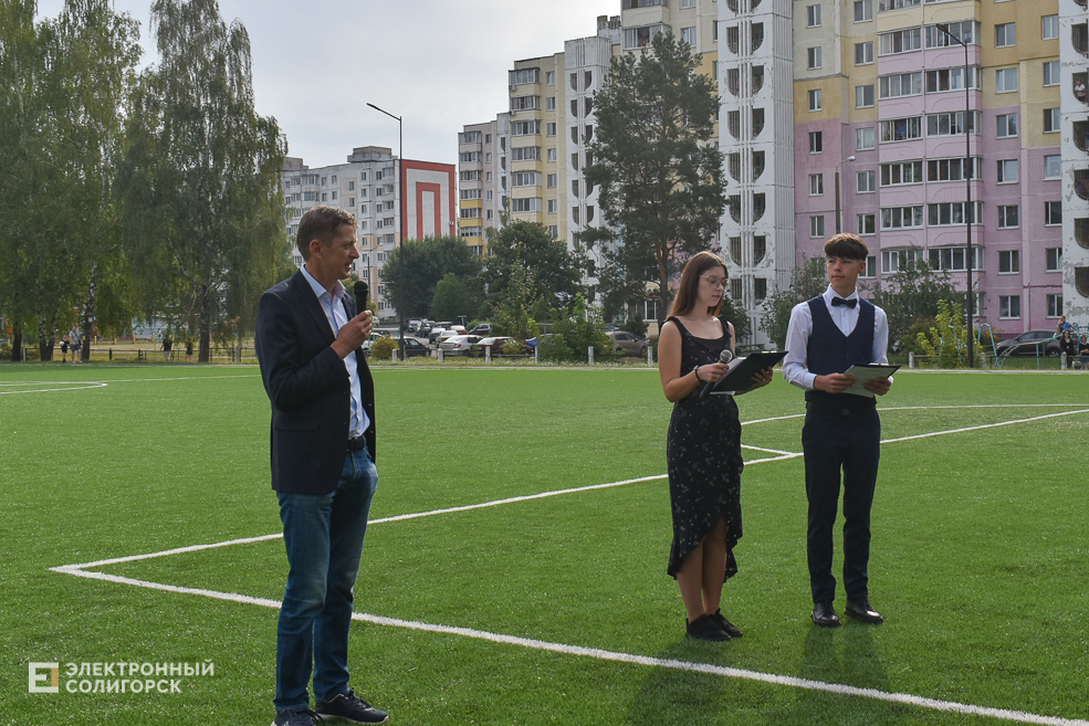 Stadion 5