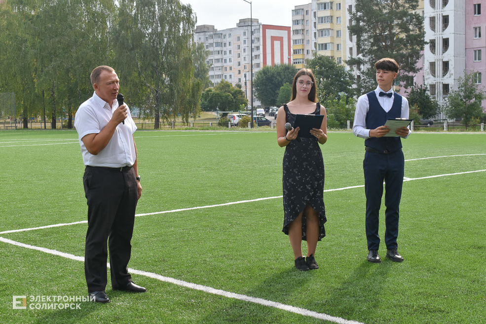 Stadion 6