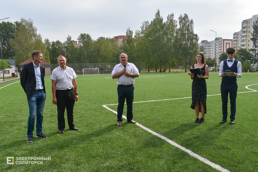 Stadion 7