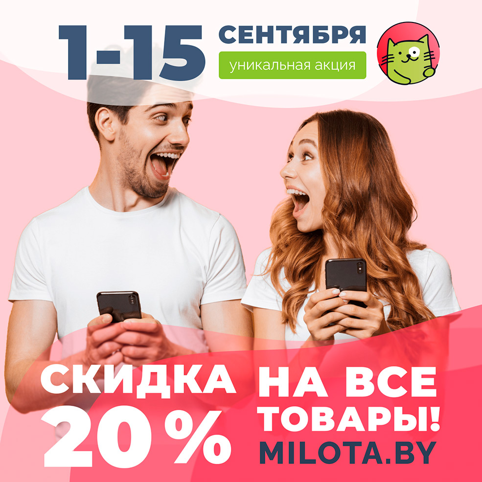 milota 1