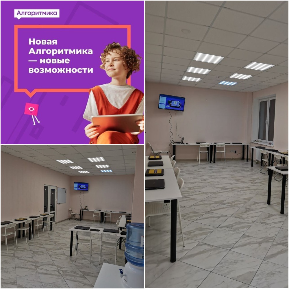 Алгоритмика в Солигорске