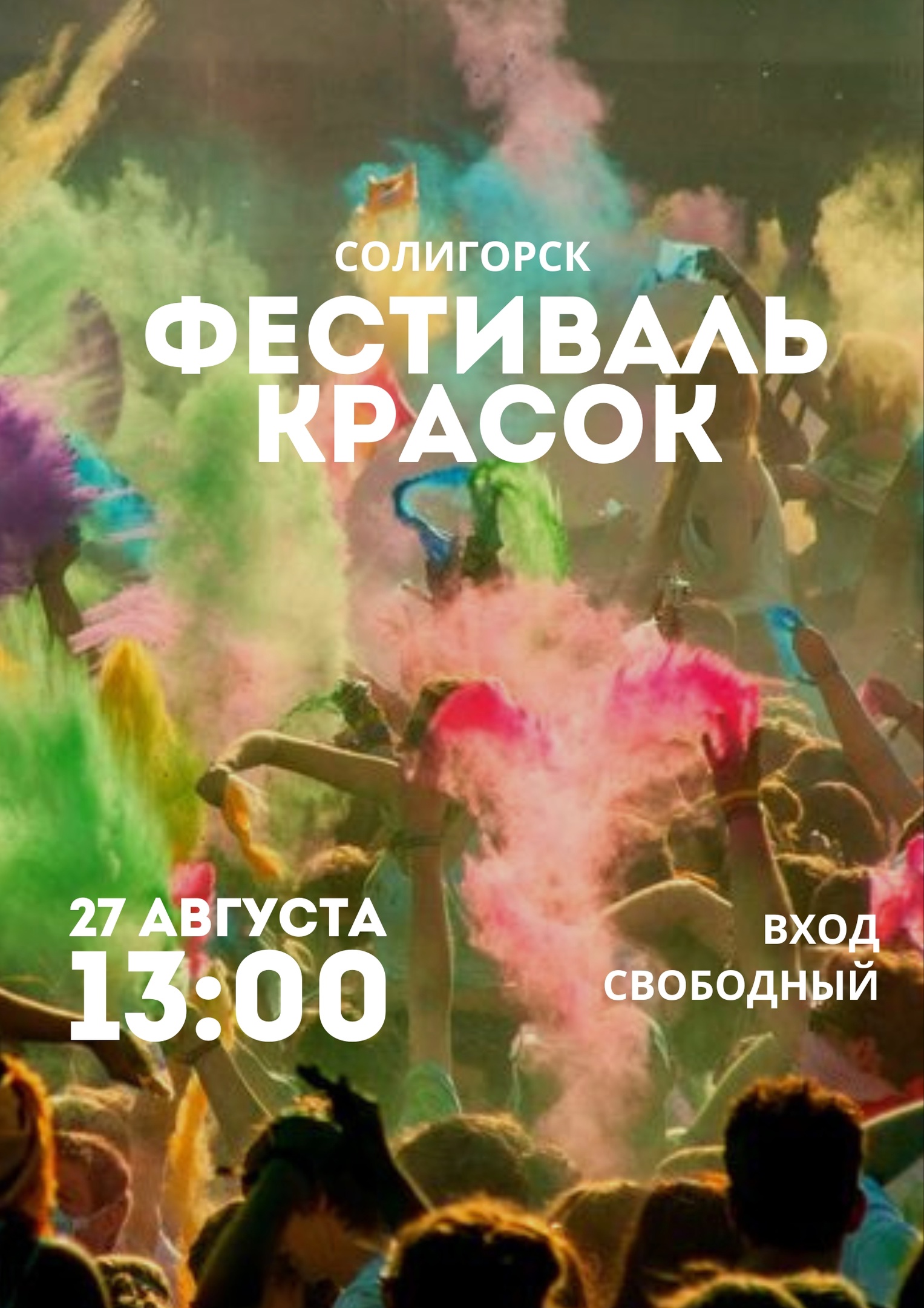 fest krask 1
