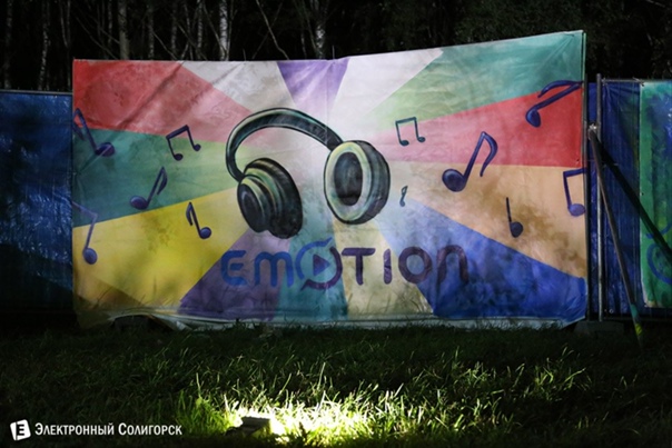 emotion