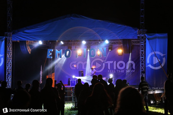 emotion2