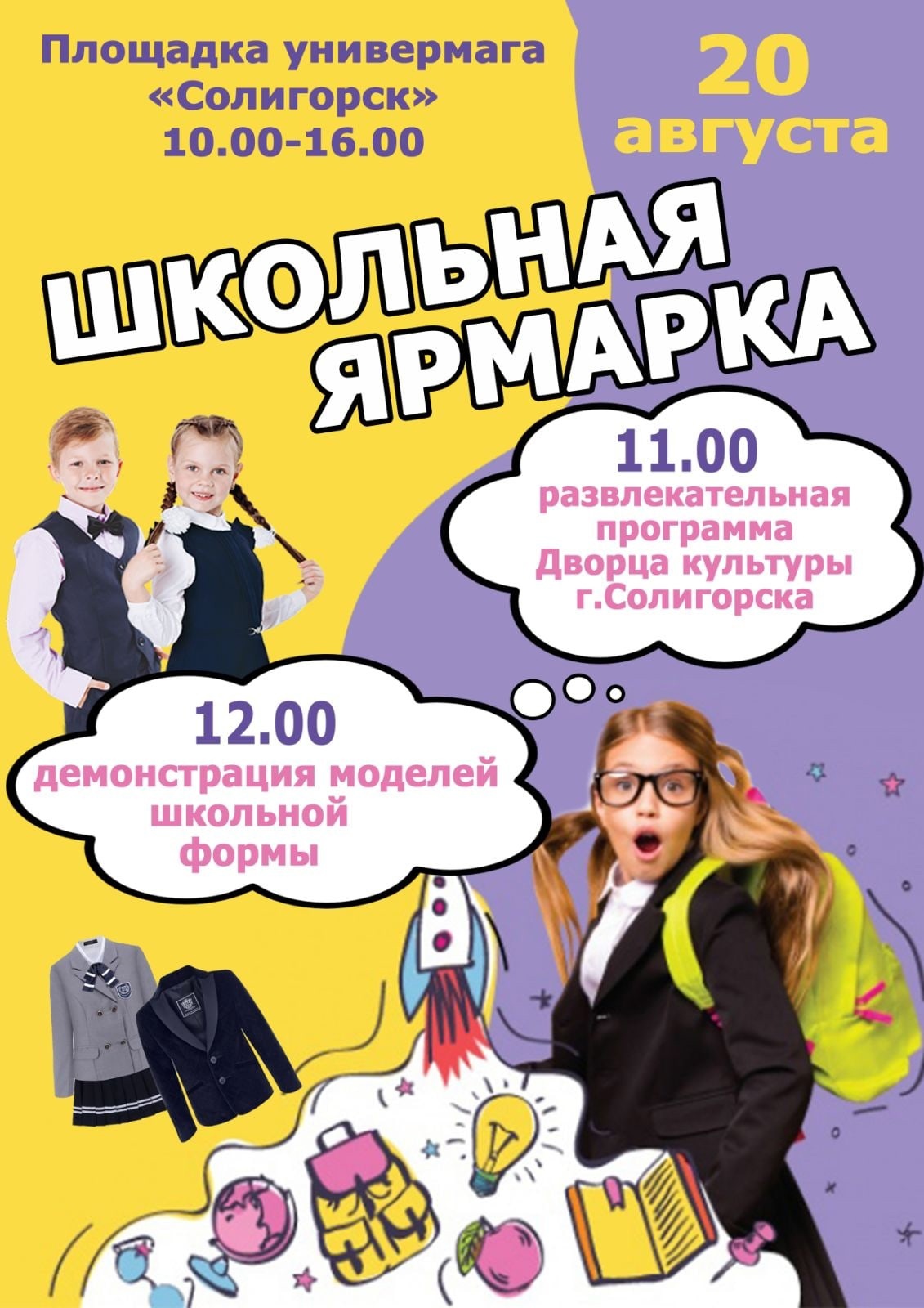 jarmarka 1