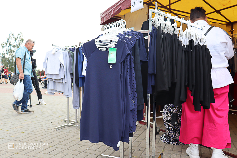 sale2 23