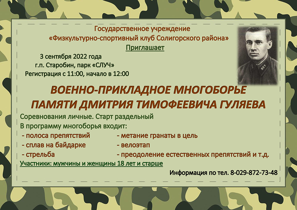 mnogoborie anons 1