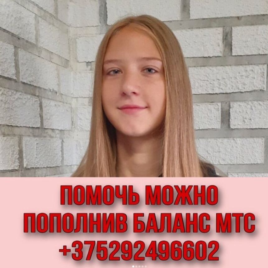Angelina help 2