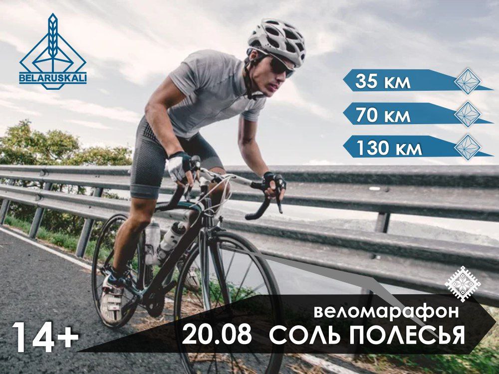 sol bike 1