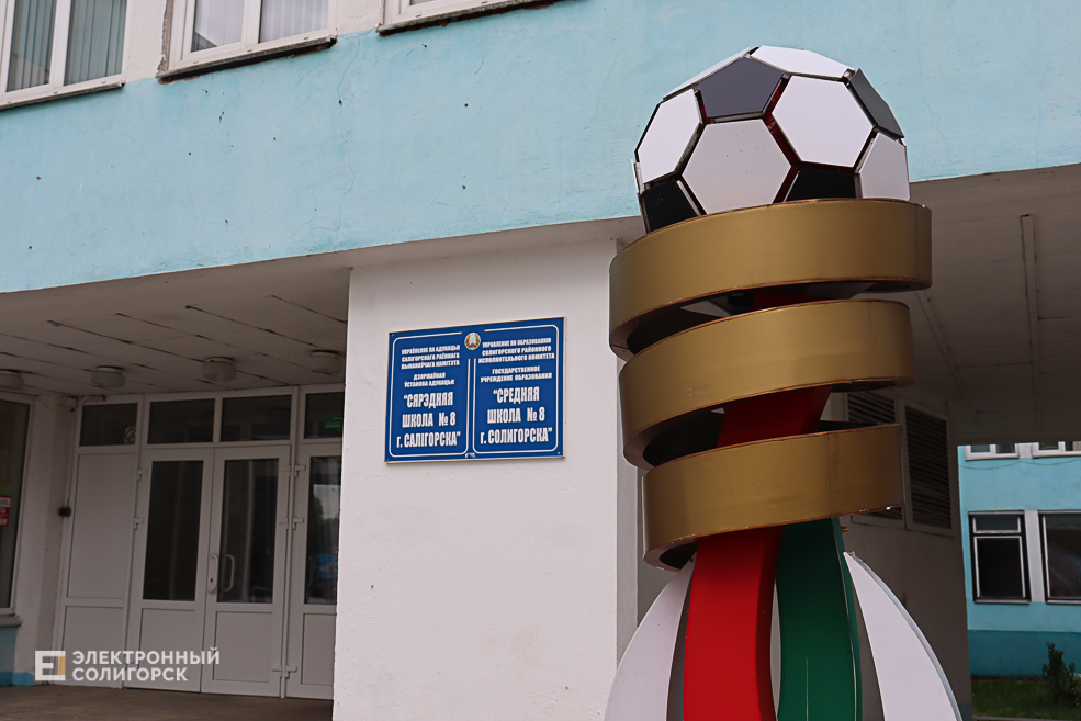 stadion2 24