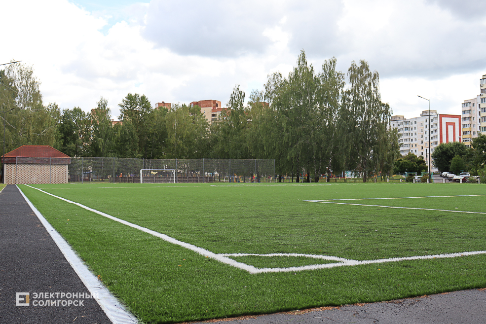 stadion2