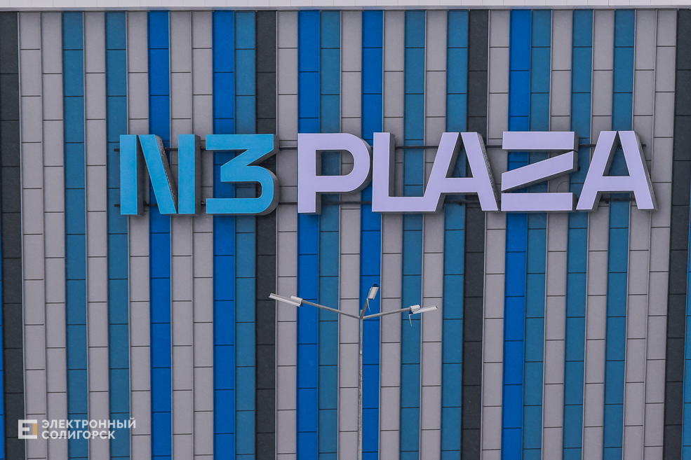 N3 Plaza