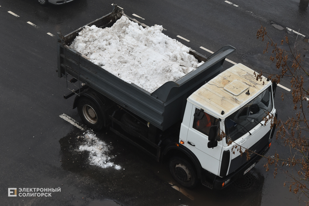 Snow 3