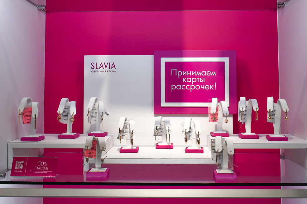 Slavia 13