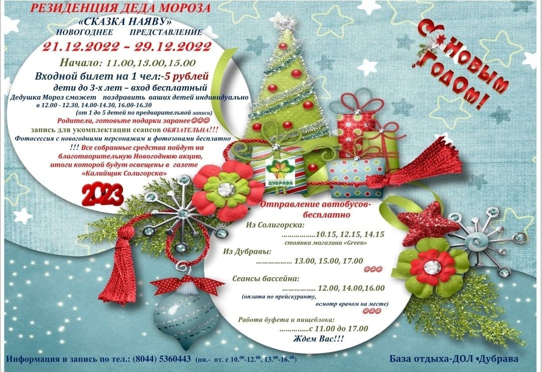 dubrava 1