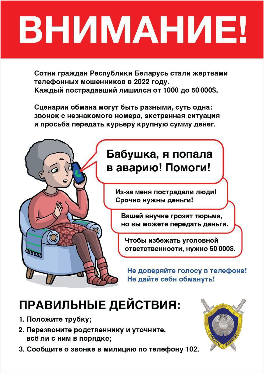 maosh 1