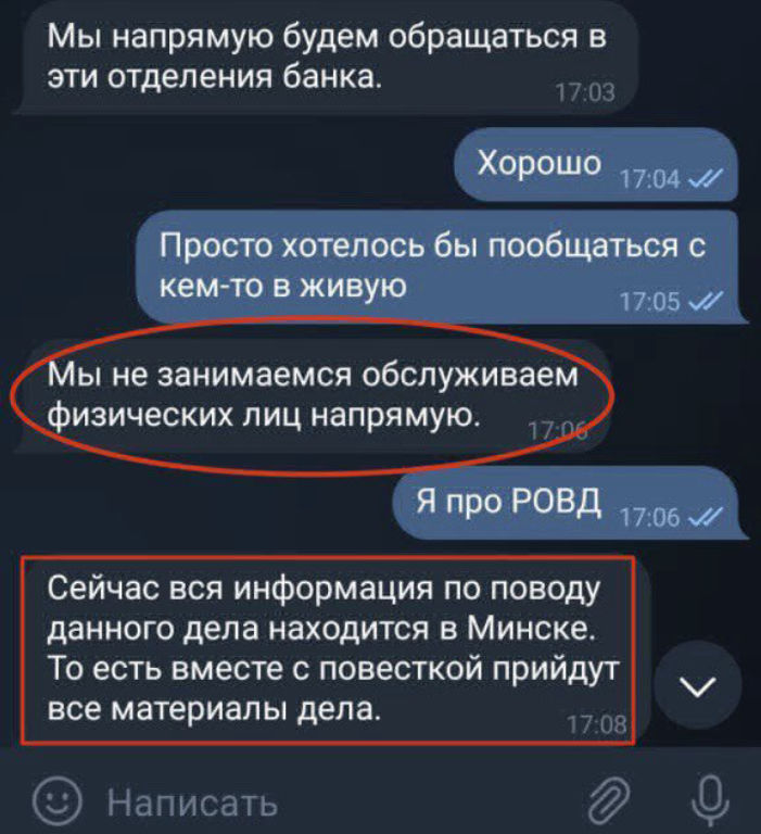 moshennik 2