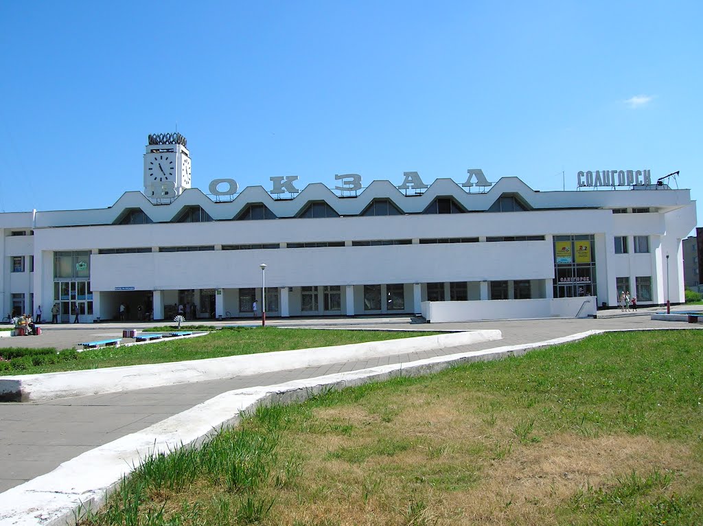 vokzal new 17