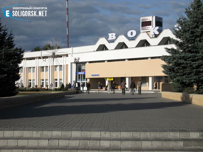 vokzal new 6