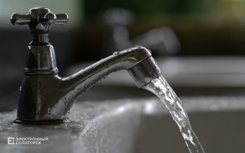 water2 1 0