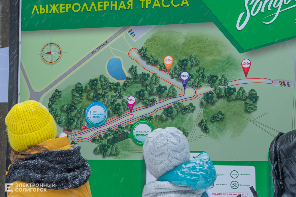Lyzhnya 15