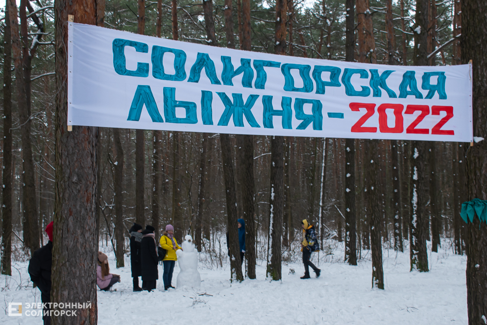 Lyzhnya 47