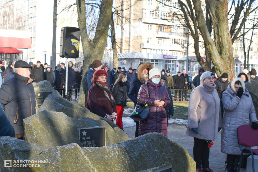 city society 15 02 2022 14