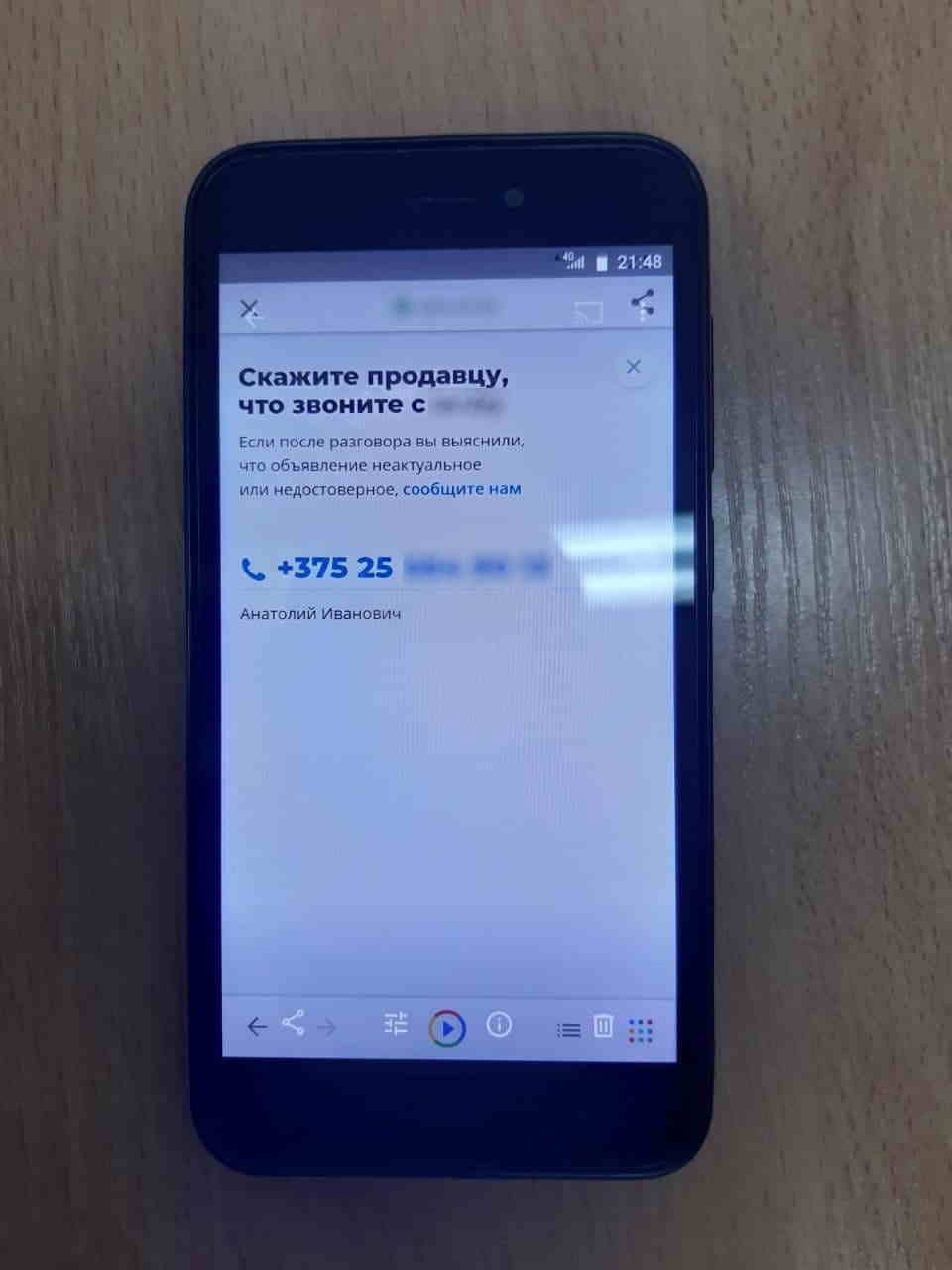 miniven 2