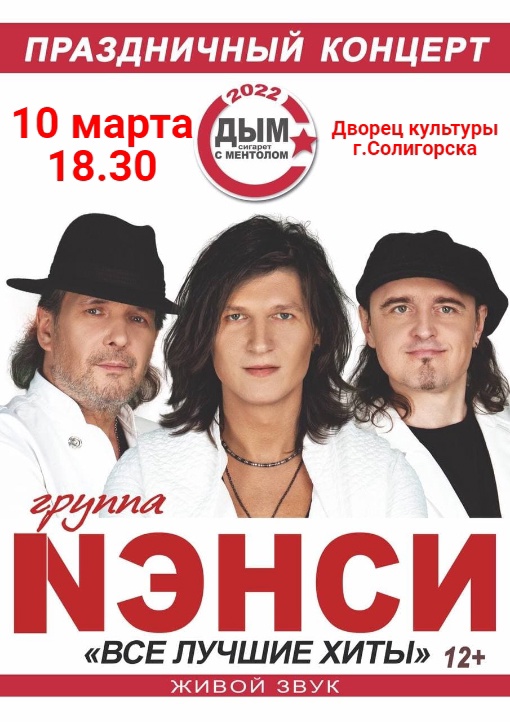 nensi 1