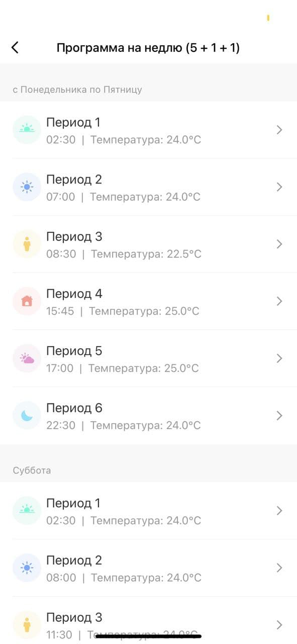 otoplenie 1