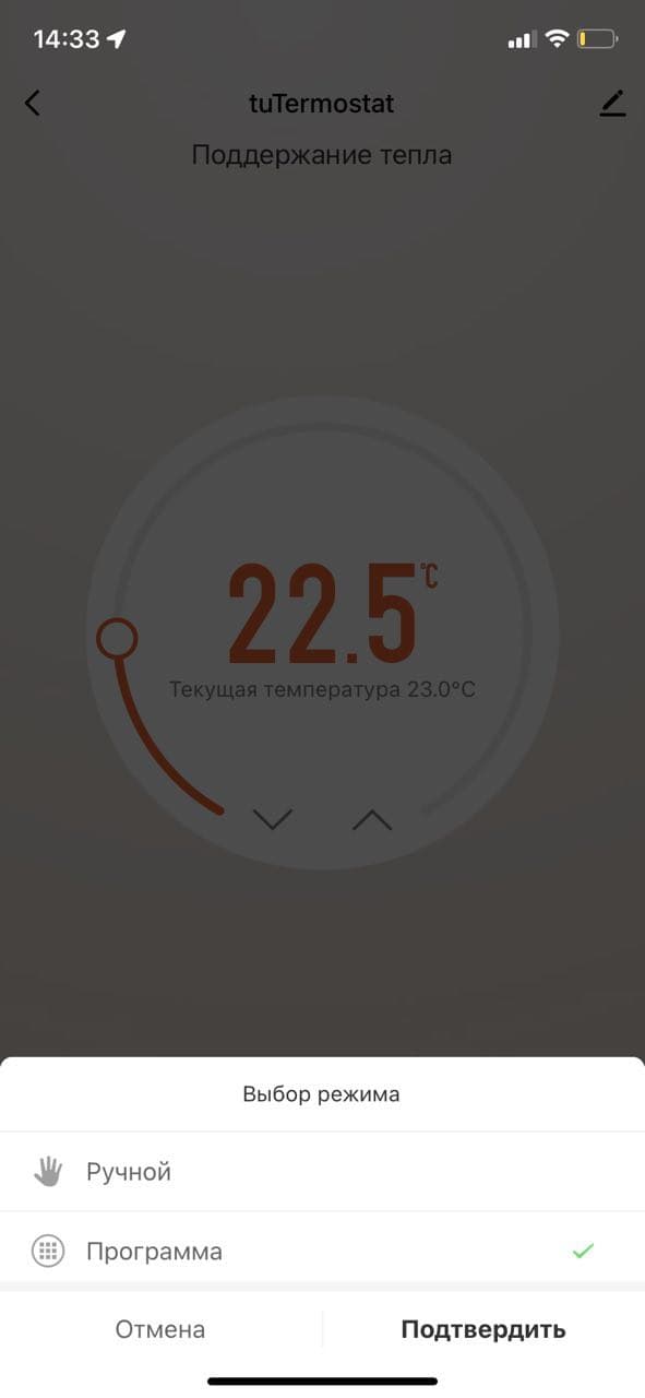 otoplenie 2