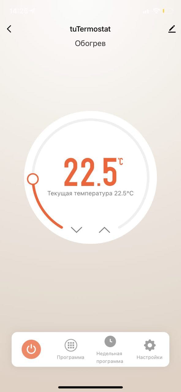 otoplenie 4