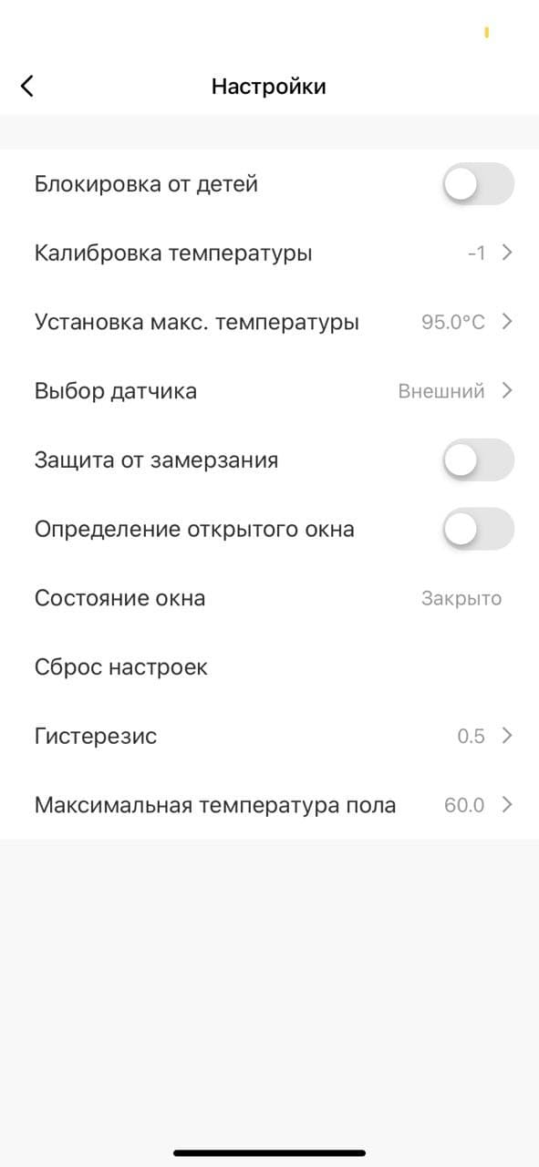 otoplenie 5