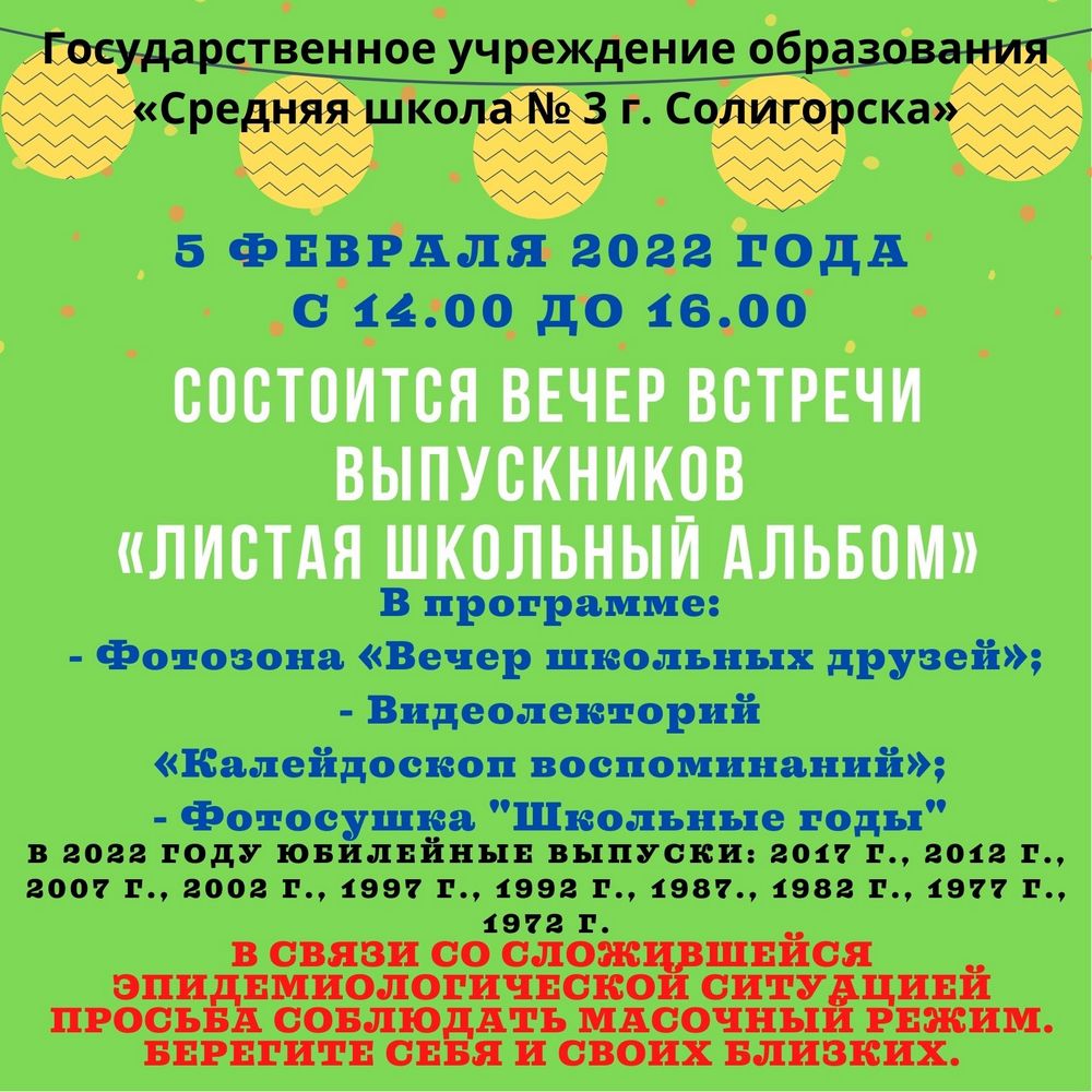 sch 3