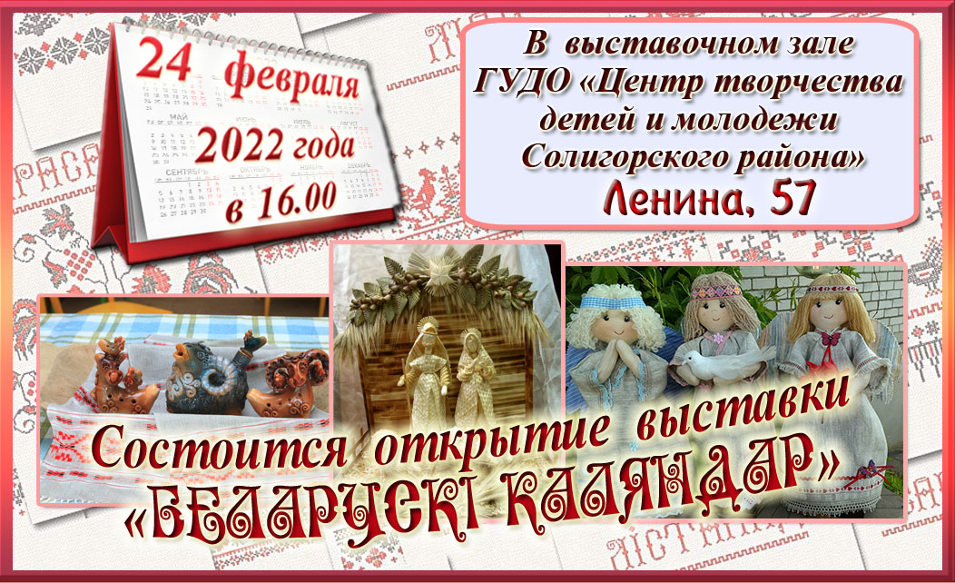 sity afisha 22 02 1