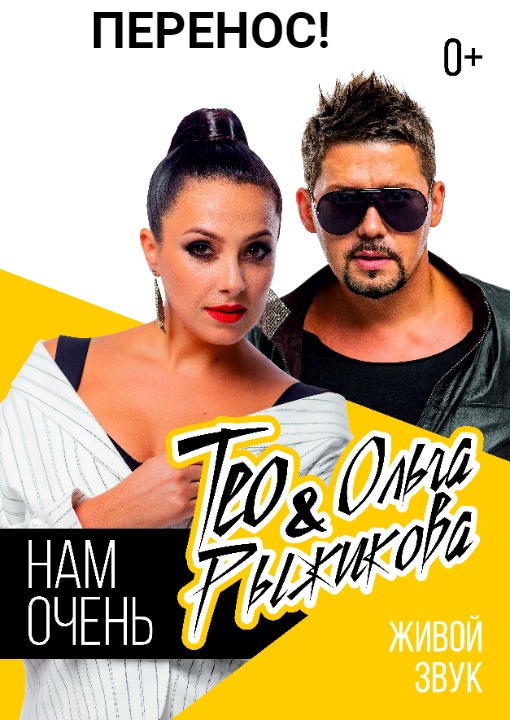 social teo 22 02