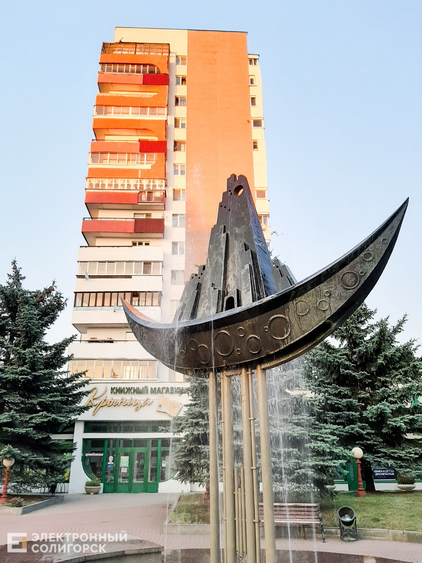 Lunnyj gorod