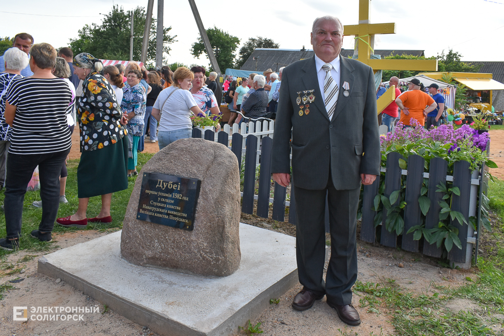 Dubei prazdnik 18