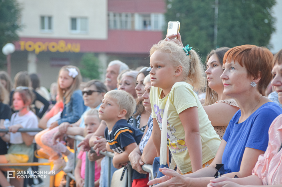 Koncert 14