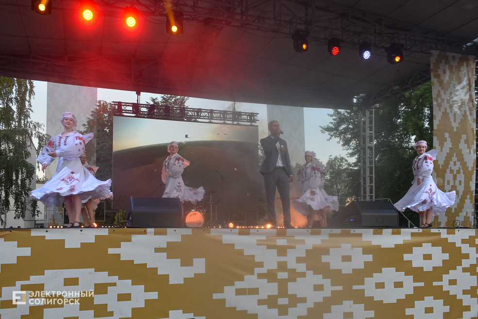Koncert 2