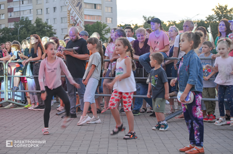 Koncert 29