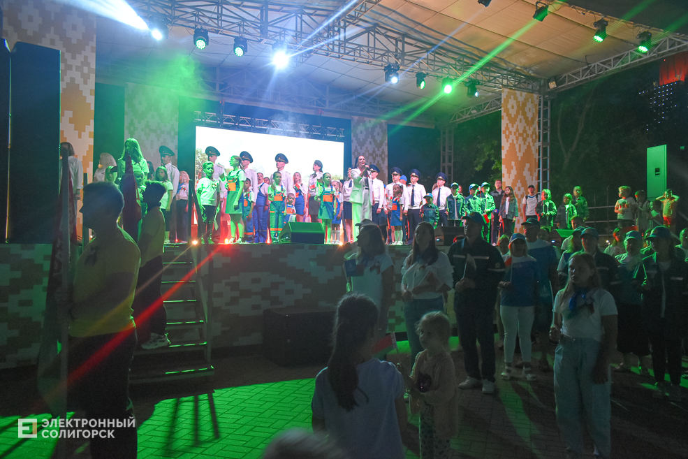 Koncert 33