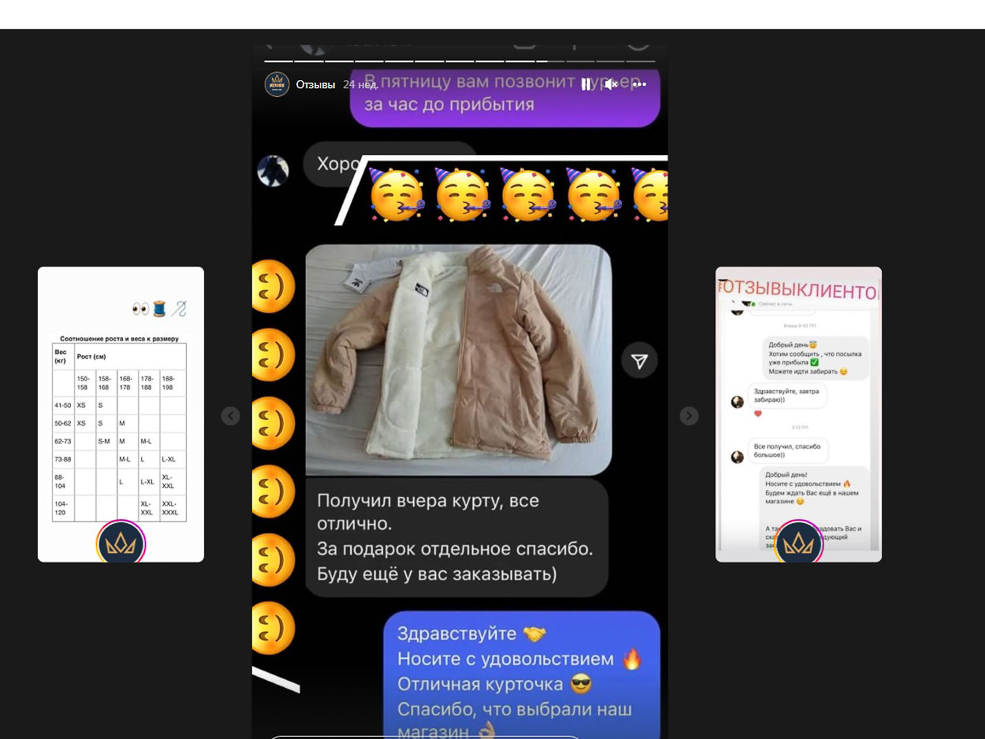 Moshenniki 5