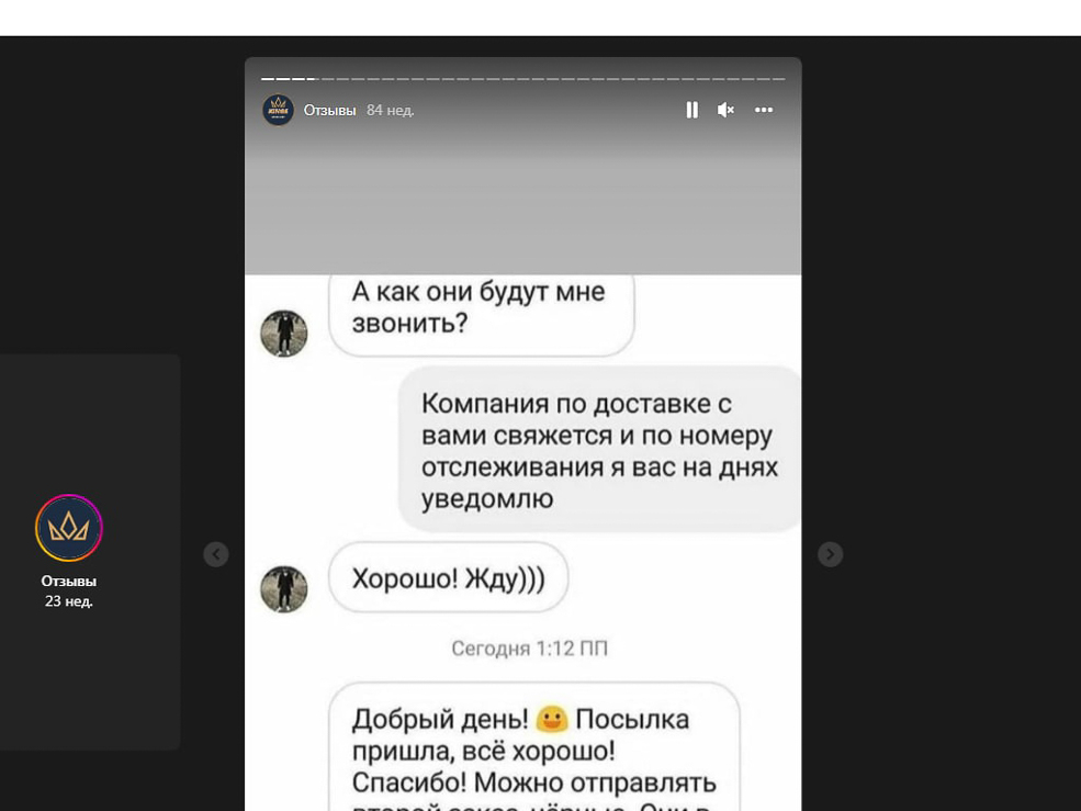 Moshenniki 6