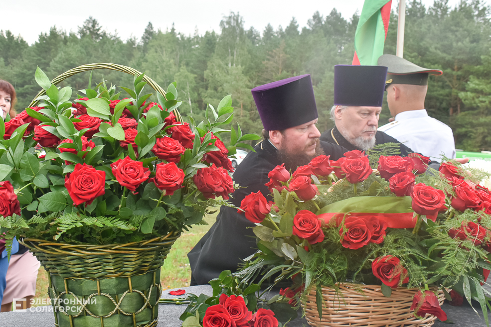 Razvilka 5