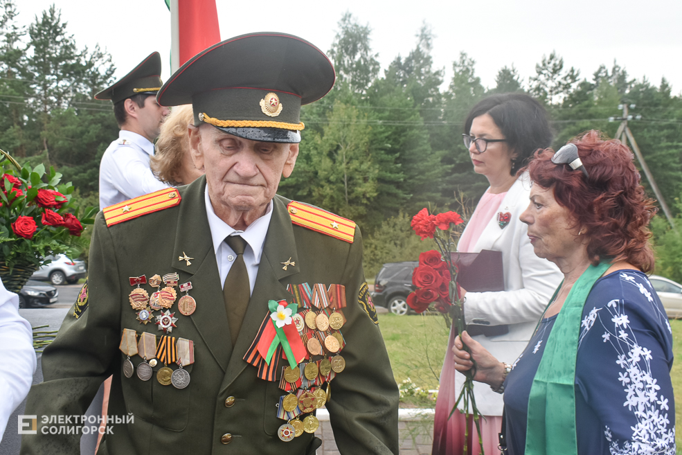 Razvilka 2