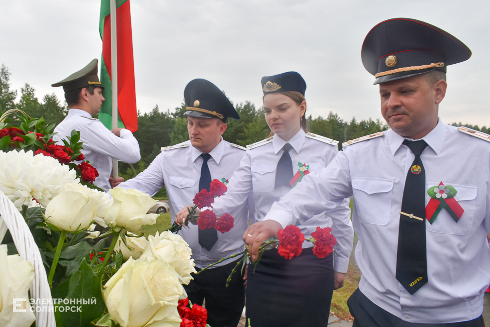 Razvilka 4